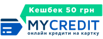 MyCredit Промокод