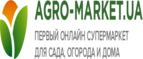 Agromarket Промокод