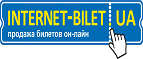 Internet Bilet Промокод