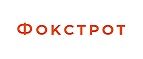 Foxtrot CPS Промокод